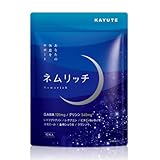 ネムリッチ 4大休息成分配合 グリシン GABA テアニン カモミール 夜用 サプリ 30日分