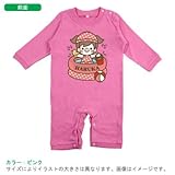 BabyChips プール大好き(女の子)(名入れ長袖ベビーロンパース) 80 ピンク