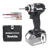 【ケース名入れ】MAKITA マキタ 2023新型 インパクトドライバーTD173 本体のみ （専用ビット1本付き）＋ 純正防じん防水収納ケース付き セット ＊バッテリーと充電器は別売 (ブラック（ケース名入れ）)