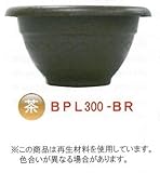 ブラスト興業 AZボールプランター 300 60個セット ブラウン BPL300-BR 農業用品