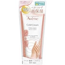 アベンヌトリクセラ200ml 3本 Amazon | アベンヌ(Avene) トリクセラNT フルイドミルク 200mL