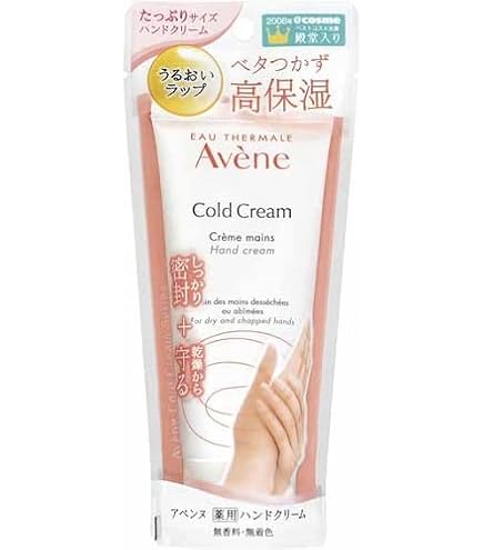 Amazon | アベンヌ(Avene) トリクセラNT フルイドミルク 200mL