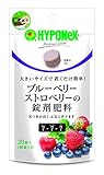 ハイポネックスジャパン 専用肥料 ブルーベリーストロベリーの錠剤肥 5g20錠