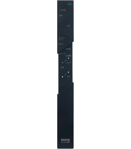 Amazon | ホームシアターシステム用リモコン RM-ANU208 RM-ANU207