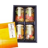 ふみこ農園 ふみこ農園 お菓子 スイーツ 内祝い 洋菓子 ギフト ご贈答 和歌山県産若桃入 フルーツミックスコンポート140g×4本 (御歳暮)