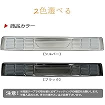 200系 ハイエース標準 ワイドボディーリア/サイドガーニッシュ　シルバー 楽天市場】ハイエース 200系 ワイド リアナンバーガーニッシュ