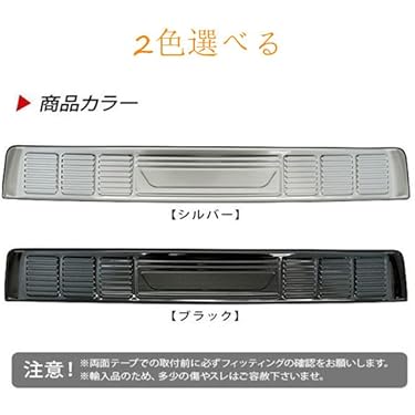 デイリークイーン　バオ後部バンパー Amazon.co.jp: バンパー クイックリリース トランク フロント