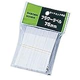 ヤマト フラワーラベル(100枚入) 7.5CM
