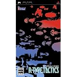 R-TYPE TACTICS - PSP
