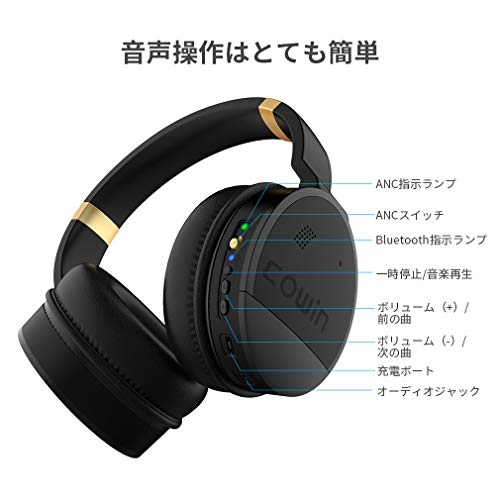 価格比較 Cowin E8 ノイズキャンセリング ワイヤレス Bluetooth ヘッドホン 密閉型 高音質 マイク付きハンズフリー通話可能 20時間再生 ケーブル着脱式 Iphone X Pc Mac などに対応 ブルートゥース ステレオ ヘッドフォン ブラック ヘッドフォン イヤフォン 家電専科