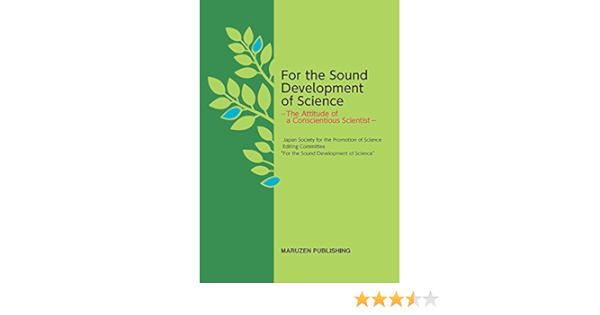 For The Sound Development Of Science 日本学術振興会 科学の健全な発展のために 編集委員会 本 通販 Amazon