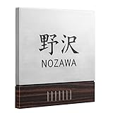 (レオン)LEON 表札 STF-2020W 名入れ 表札 オーダー デザイナーズ ネームプレート スリットデザイン カッティングシート仕上げ / スリッ...