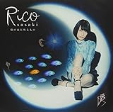 瞼の裏に映るモノ(通常盤)