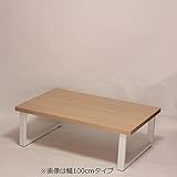 ジャンボテーブル 幅140×奥行き85×高さ34cm ナチュラル フレーム脚 ホワイト アジャスター付