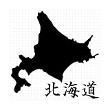 北海道 シルエット 地図ステッカー (縦横 16cm×16cm ＝ 1枚) (黒：ブラック)