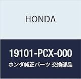 HONDA (ホンダ) 純正部品 タンク リザーブ S2000 品番19101-PCX-000