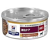 ヒルズ プリスクリプションダイエット ドッグフード ウェット i/d アイディー チキン&野菜入り 消化ケア 犬用 特別療法食 156g x 24缶