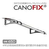 【日本総輸入元】DIY可能な後付けひさし ケノフィックス(CANOFIX) D450 W1000/シート： クリア/ブラケット：グレー