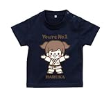 BabyChips ちいさな柔道選手(白:女の子)(名入れ半袖ベビーTシャツ) 150 ネイビー