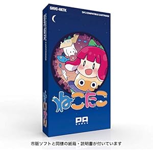 ねこたこ (カートリッジ版)