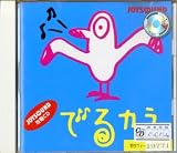 JOY SOUND�U��CD �ł�J���`�j���{�[�J���o�[�W�����`