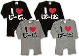 (アイラブパパアンドママ)【I lovePaPa&Mama】 アイラブパパ&ママ じ～じぃ&ば～ばぁ Tオール カバーオール ロンパース 70cm/80cm 80 ば～ばぁ杢グレー