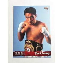 Amazon.co.jp: BBM2013ボクシングカードセット「The Champ