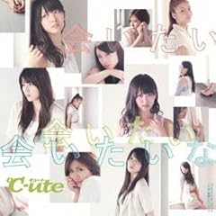 �ō��~���[�W�b�N / ��-ute