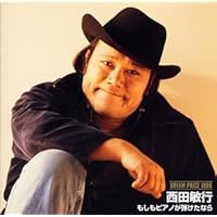 Amazon.co.jp: バトンタッチ / あの街に生まれて - 西田敏行: ミュージック Amazon.co.jp: バトンタッチ / あの街に生まれて - 西田敏行: ミュージック