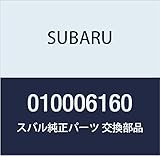 SUBARU (スバル) 純正部品 フランジ ボルト パイロツト 品番010006160