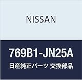 NISSAN (日産) 純正部品 プレート キツキング フロント アウター LH ティアナ 品番769B1-JN25A