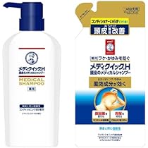 Amazon | [ロート製薬] メディクイックH 頭皮のメディカルシャンプー