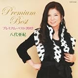 ���㈟�I �v���~�A���E�x�X�g2012