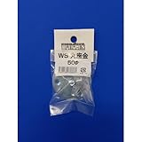 光洋産業 WS 丸座金 50φ シルバー