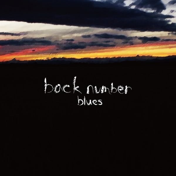 back number スーパースター blues 　レコード 2枚セット Amazon.co.jp: スーパースター (2枚組)[Analog]: ミュージック