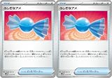 ふしぎなアメ（ポケカ MEGAシリーズ プレミアムトレーナーボックスMEGA・スターターセットMEGA メガゲンガーex・マリィのオーロンゲ・ダイゴのメタグロスなど）2枚セット