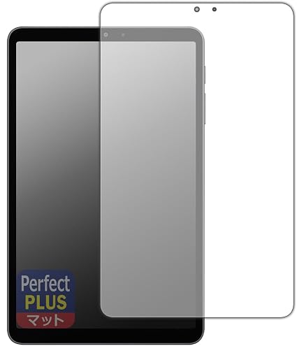 Amazon.co.jp: PDA工房 ALLDOCUBE iPlay 80 mini Pro 対応 純黒クリア