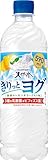サントリー天然水 きりっとヨグ 朝摘みレモン＆ヨーグルト味 冷凍兼用 乳酸菌 590ml×24本