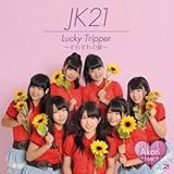 Lucky Tripper �`���ꂼ��̉ā`(�ʏ��F �|����ver.)