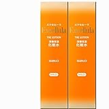 【2本】佐藤製薬 エクセルーラ ザ・ローション (MILD) 深層保湿 (マイルド/しっとり/化粧水)145ｍL x2本