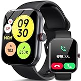 スマートウォッチ iphone対応 【2024革新モデル 1.91"大画面】 Bluetooth5.3通話 Alexa対応 アンドロイド対応 100種運動モード IP68防水 活動量計 着信/メッセージ通知 高精度データ測定 7日間持続使用 カメラ/音楽制御 歩数計 腕時計 電卓 カレンダー ゲーム付き メンズ レディース プレゼント 技適認証済 日本語説明書付き