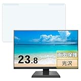 FILMEXT IODATA LCD-A241DBX 用 液晶保護 プロテクター ブルーライトカット フィルター