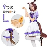 DIROLVON ウマ娘 コスプレ 衣装 ウマ耳 尾付き トレセン学園 制服 cosplay 仮装 ハロウィン クリスマス プレゼント 祭り