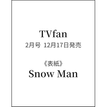 Amazon.co.jp Hot New Releases: The bestselling new & future