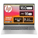 HP ノートパソコン Pavilion 16-ag 16.0インチタッチディスプレイ IPS液晶 Ryzen7 8840U 16GBメモリ 512GB SSD Windows11 Home スカイブルー Copilotキー搭載 AIPC (型番：A1KZ0PA-AAAA)