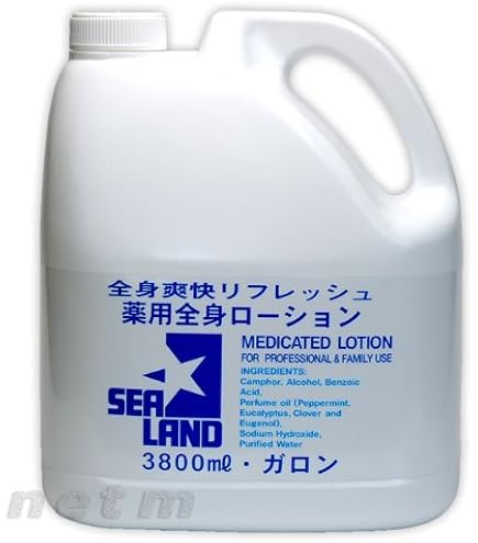 ★アースボールローションブルー２本 ➕ミネラルソープ１個プレゼント‼︎ Amazon.co.jp: アースボールWローション Blue : ビューティー