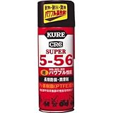 呉工業:KURE スーパー5-56 435ml NO2005 型式:NO2005