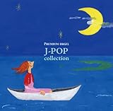 J-POP �R���N�V���� �`�O�����`
