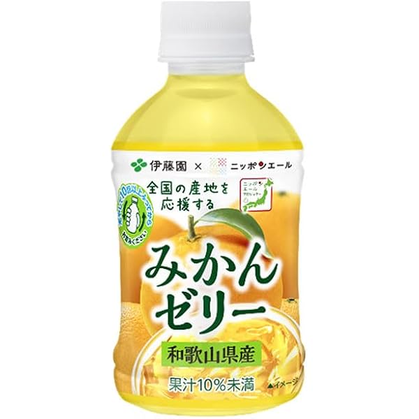 Amazon.co.jp: Itoen Orange Jelly, Made in Wakayama Prefecture, 9.9