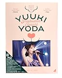 【外付け特典あり】 YUUKI YODA GRADUATION CONCERT (完全生産限定盤) (Blu-ray3枚組)(A5サイズクリアファイル（J絵柄）付)